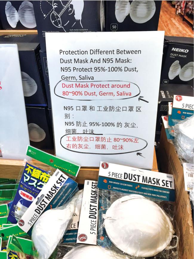 列治文良心女代购！口罩不合格压手也不卖