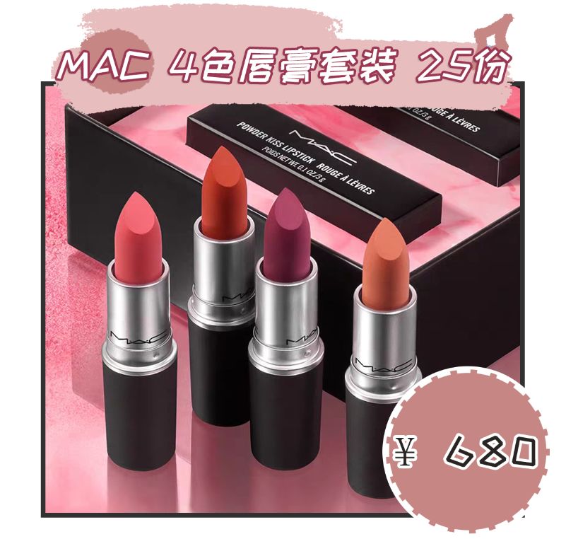 mac值得购买的口红,mac滋润口红