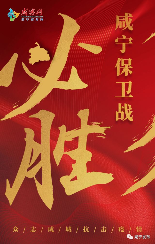 咸宁火车站乘车需要什么手续,咸宁客运站如何取票