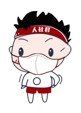 防疫期间工伤业务四种“办”法！工伤认定申请可延长至……