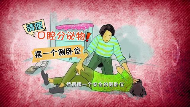 癫痫发作咬舌严重的怎么急救,防止癫痫发作咬舌平常准备什么