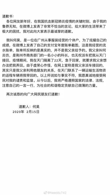鑽嗗窞鍧戠埞浜嬩欢鍚庣画,婀栧寳鑽嗗窞甯傚潙鐖规