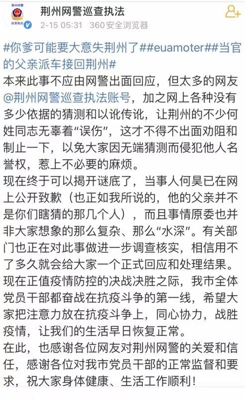 鑽嗗窞鍧戠埞浜嬩欢鍚庣画,婀栧寳鑽嗗窞甯傚潙鐖规