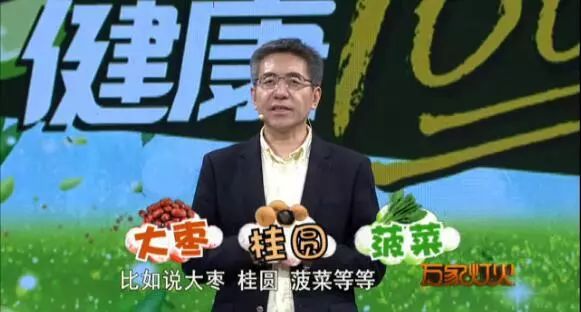 菠菜红枣补铁吗,真正补血补铁的好食物比红枣还好