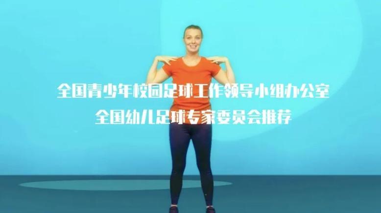 体育教育互联网+,互联网与幼儿体育融合