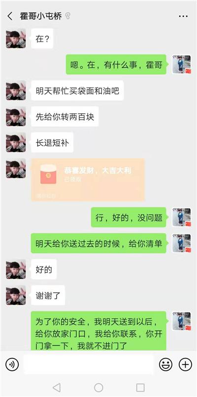 鐤矾鏆栧績鐩镐即,鍐滄儏鐩镐即鎶楃柅鎯呮殩蹇冩湇鍔″湪韬竟