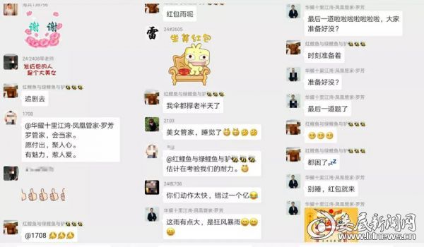 防疫期间：瞧！别人家的物业服务