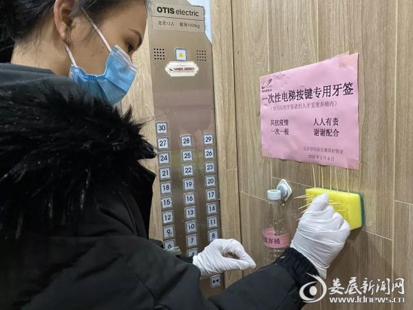 防疫期间：瞧！别人家的物业服务