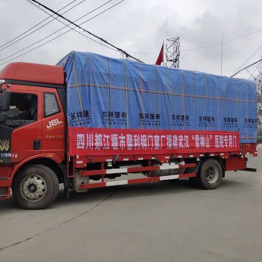 带上一个菜谱和一句“雄起”四川感恩援助湖北的N个瞬间