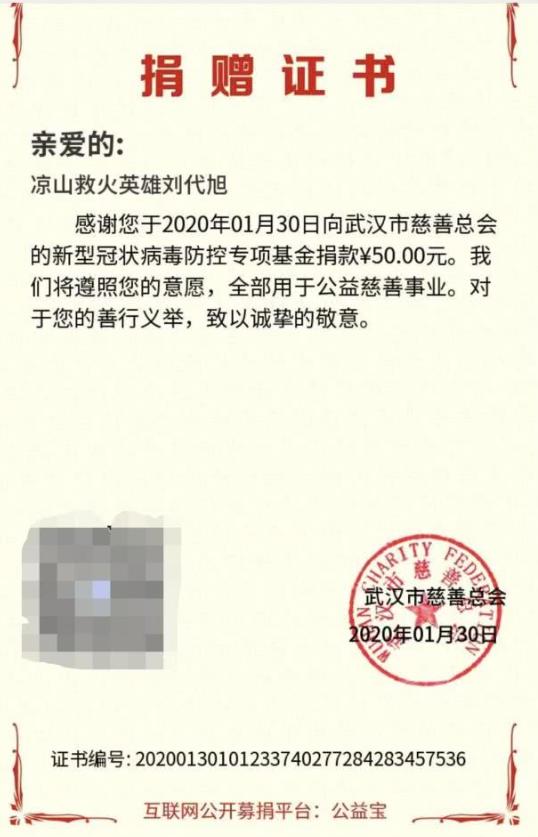 带上一个菜谱和一句“雄起”四川感恩援助湖北的N个瞬间