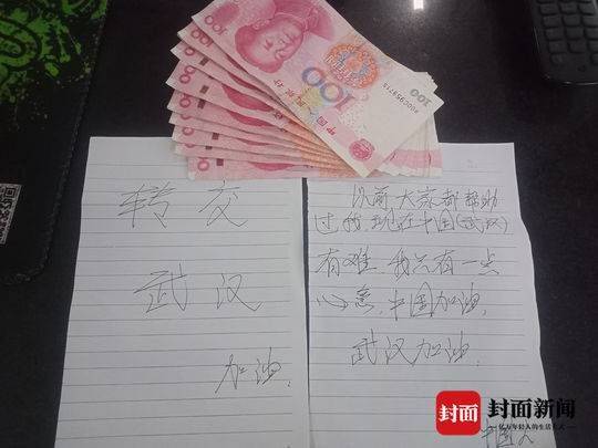 带上一个菜谱和一句“雄起”四川感恩援助湖北的N个瞬间