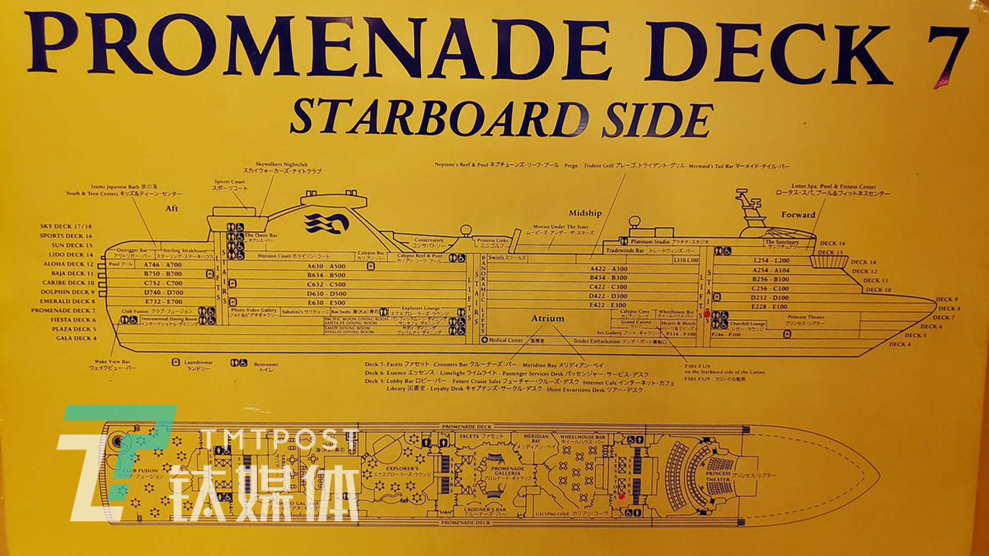 钻石公主号内部什么样,钻石公主号解读