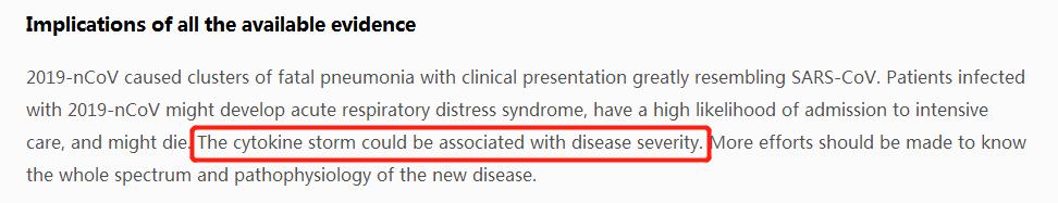 新冠肺炎疫情突然袭来形势严峻,新冠肺炎有炎症吃什么药