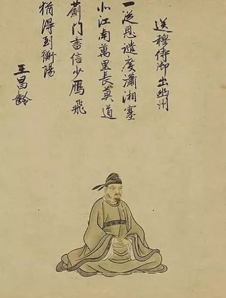 青山一道同云雨王昌龄解释,王昌龄最著名的诗青山