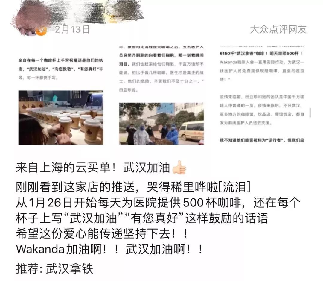 武汉第一家咖啡店,这家武汉咖啡店