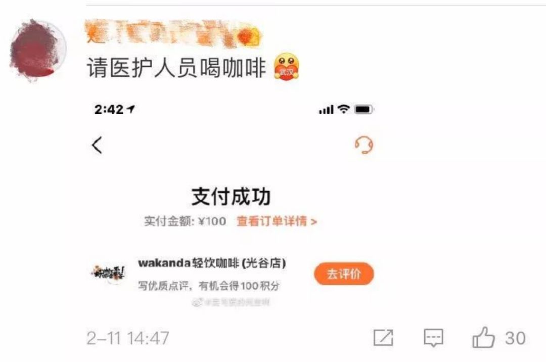 武汉第一家咖啡店,这家武汉咖啡店