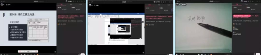 @高校师生，在线学习26个难题，华中师大教授给你专业建议！