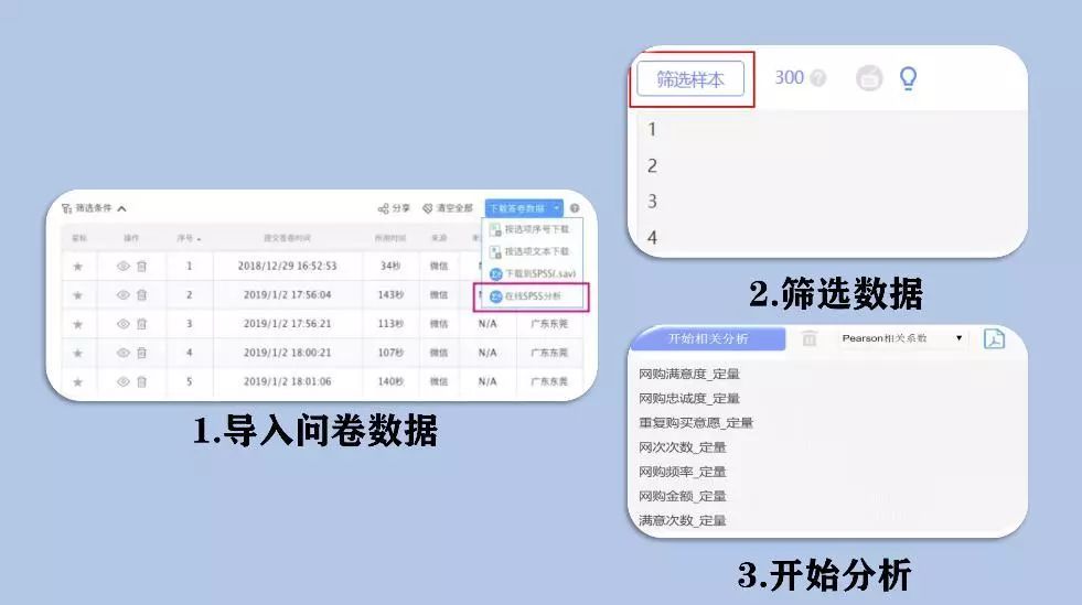 @高校师生，在线学习26个难题，华中师大教授给你专业建议！