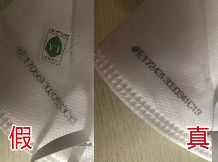 如何辨别医用口罩真伪,怎样辨别医用灭菌口罩