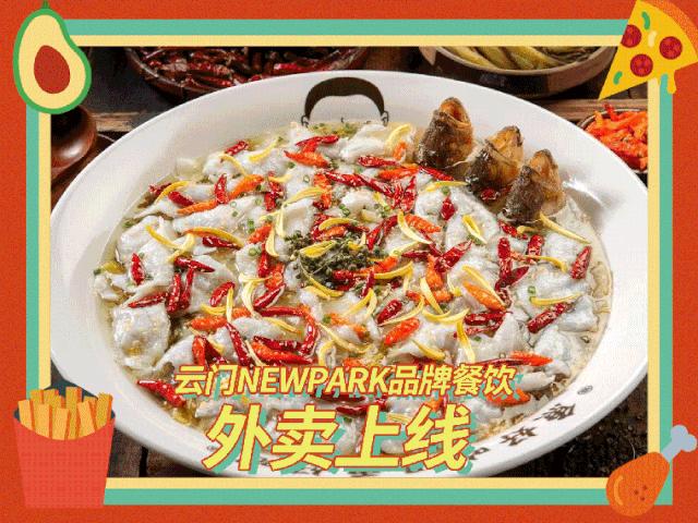 冷门外卖清单,外卖清单必点