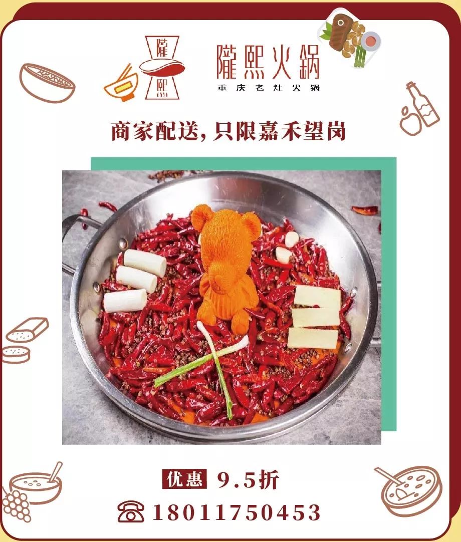 冷门外卖清单,外卖清单必点