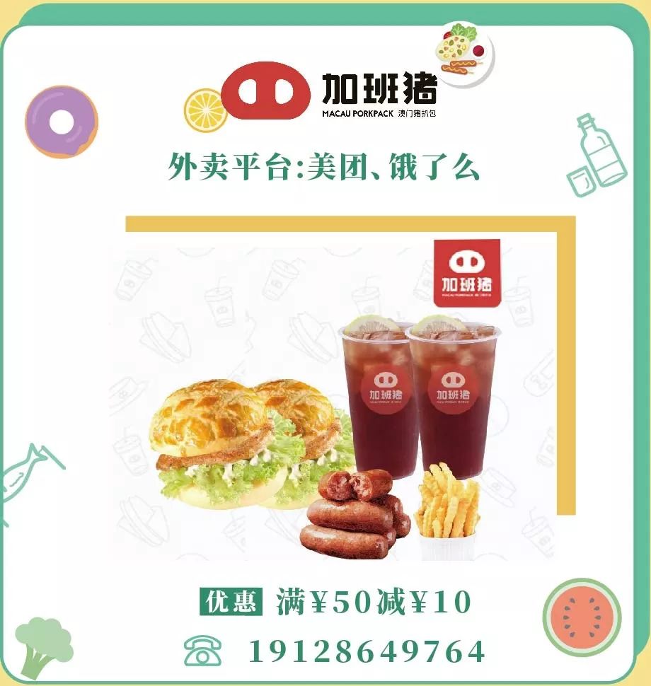 冷门外卖清单,外卖清单必点