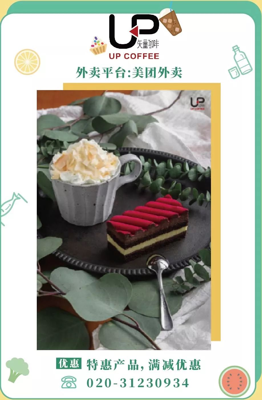 冷门外卖清单,外卖清单必点