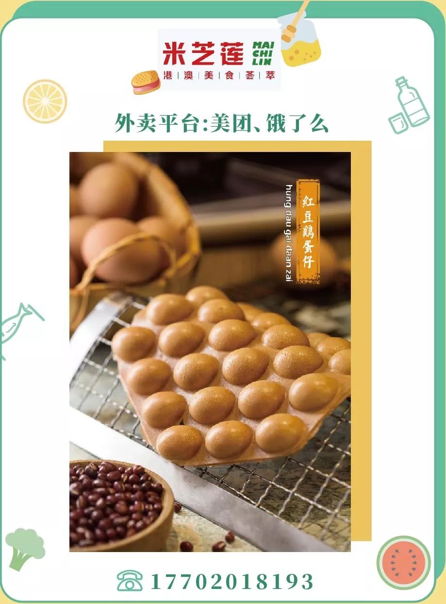 冷门外卖清单,外卖清单必点