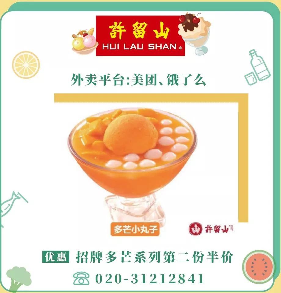 冷门外卖清单,外卖清单必点