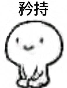 清华大学湖北籍老师,清华大学师生哭了视频