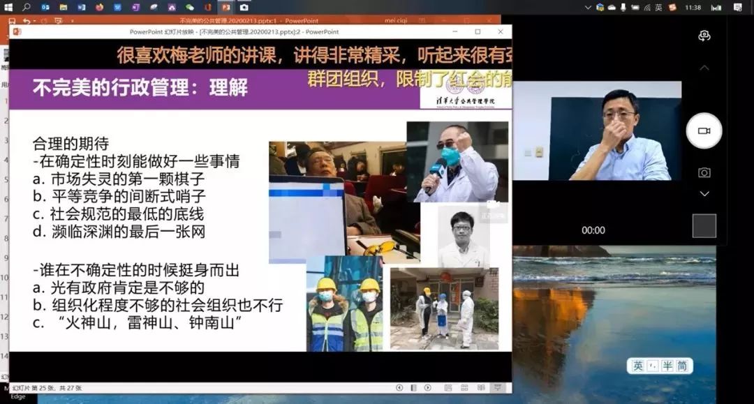 清华大学湖北籍老师,清华大学师生哭了视频