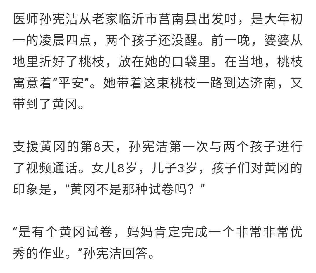 清华大学湖北籍老师,清华大学师生哭了视频