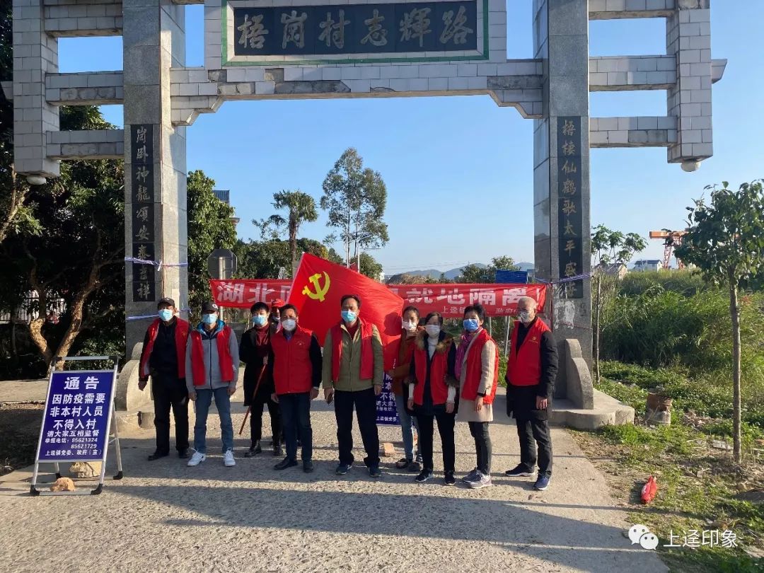 先锋岗上战疫情,党员先行同心抗疫