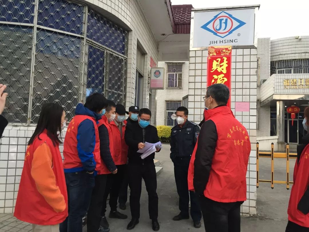 先锋岗上战疫情,党员先行同心抗疫