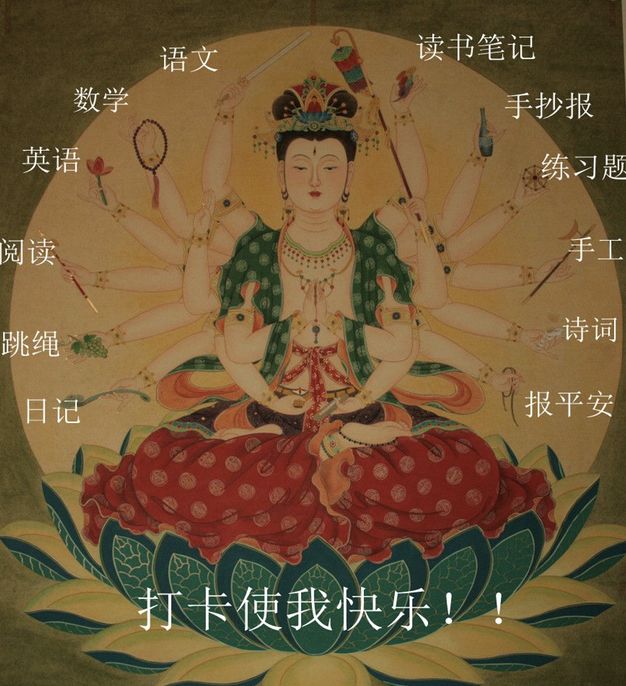 停课不停学期间父母的付出,停课不停学父母不容易