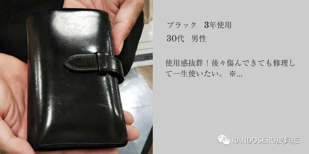 大阪皮具店,大阪手工皮具店