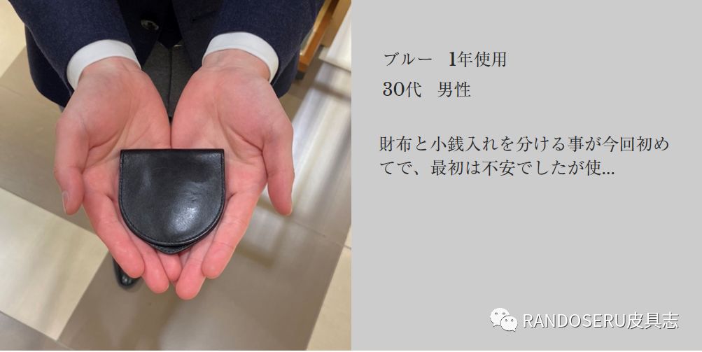 大阪皮具店,大阪手工皮具店