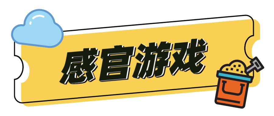 室内简单游戏大全幼儿园,室内游戏目标及玩法