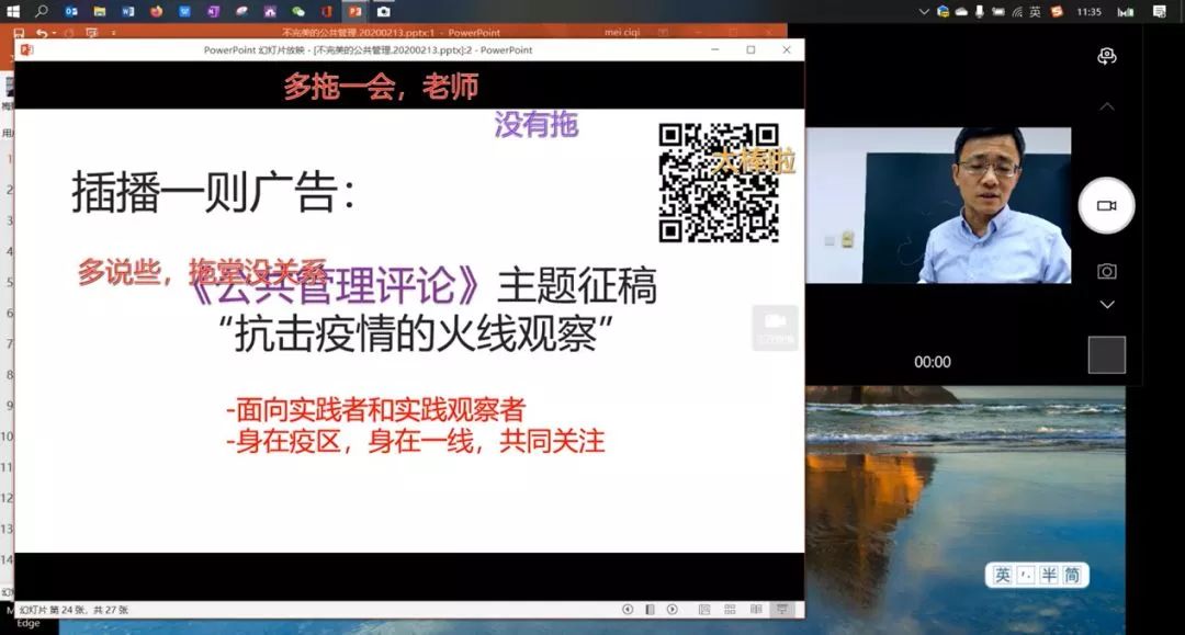 清华大学湖北籍老师,清华大学师生哭了视频