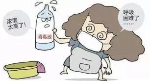 小孩误食衣物消毒液该怎么办,小孩误喝消毒液会有什么症状
