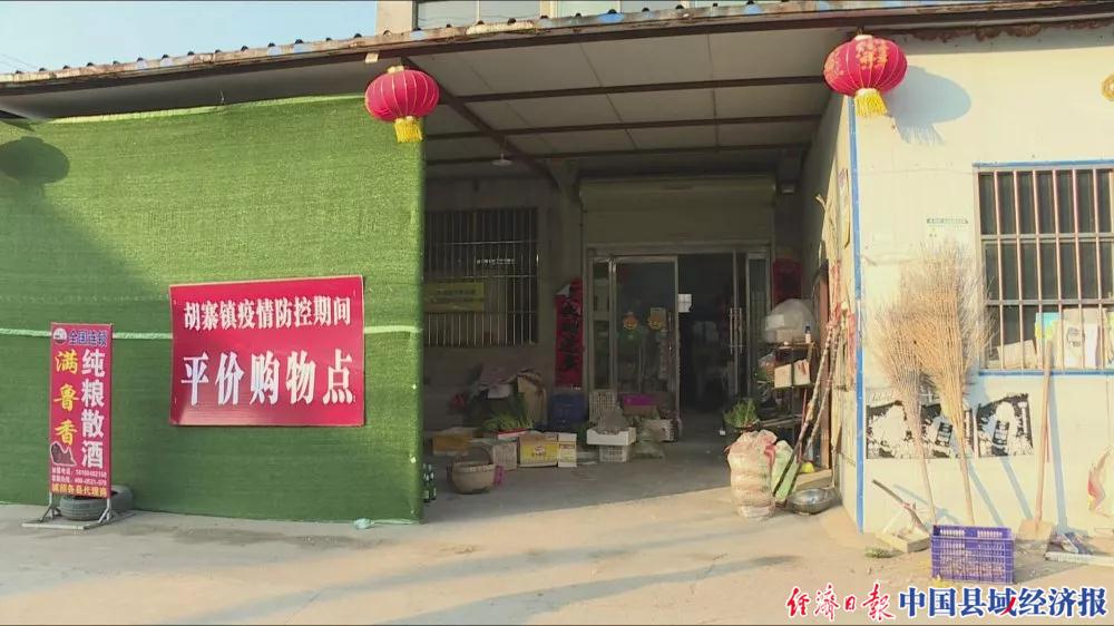 江苏沛县：他们不出村、不出户、不出院还能吃到新鲜蔬菜