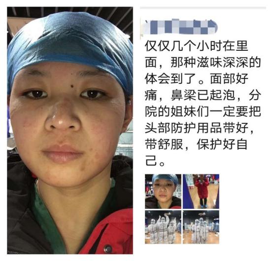 驰援抗疫一线的解放军,支援武汉疫情的军人做什么