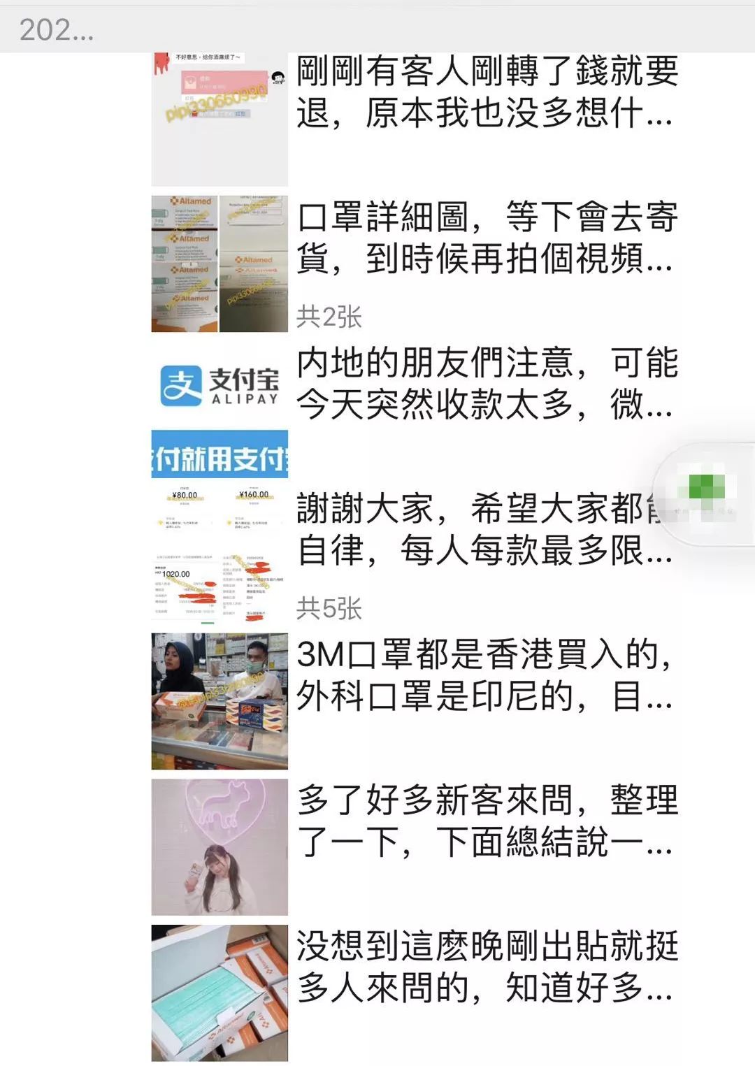 如何防范365套路,365欺诈者防范措施