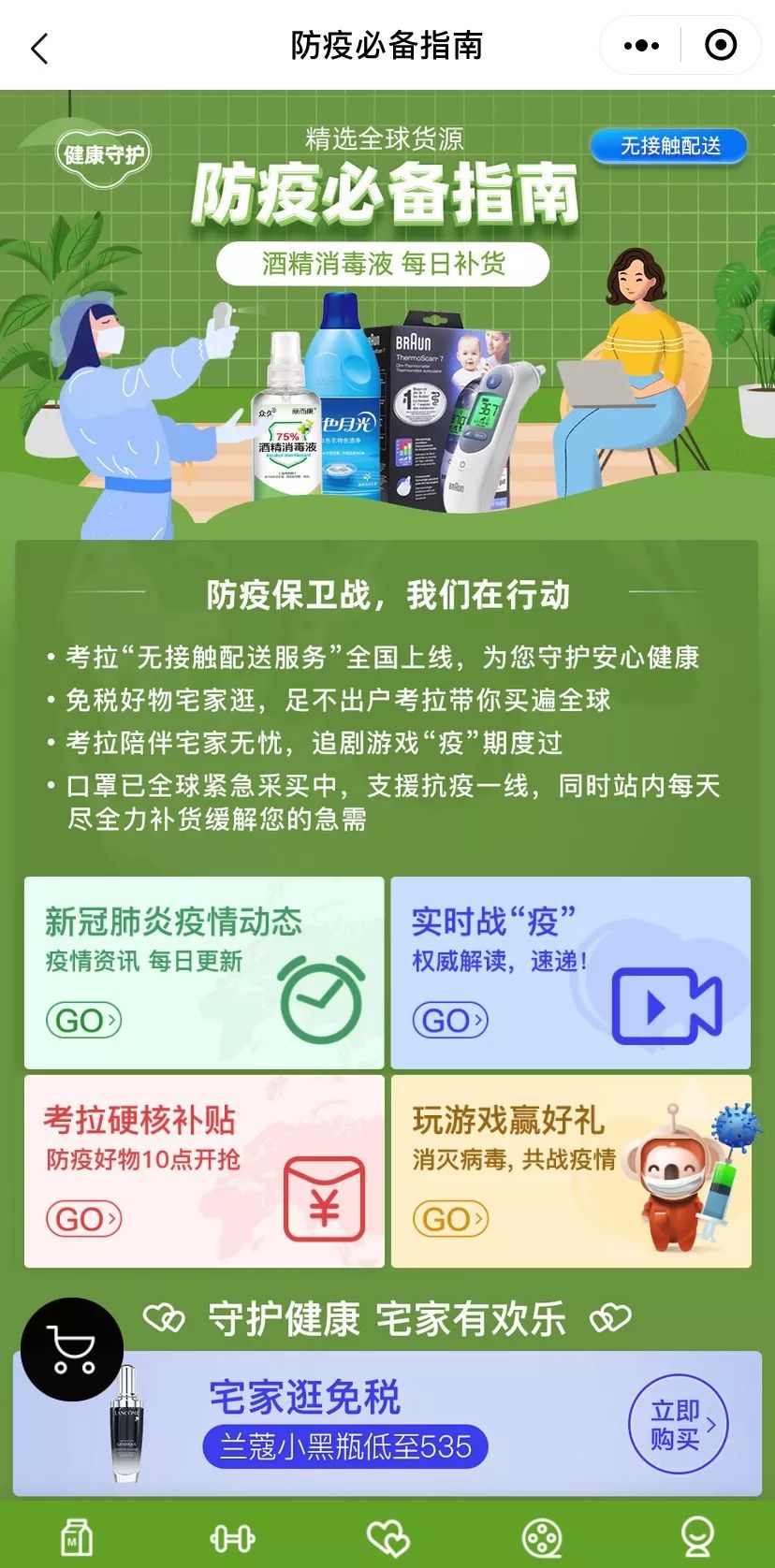 从哪还可以买到口罩,全网最实惠口罩