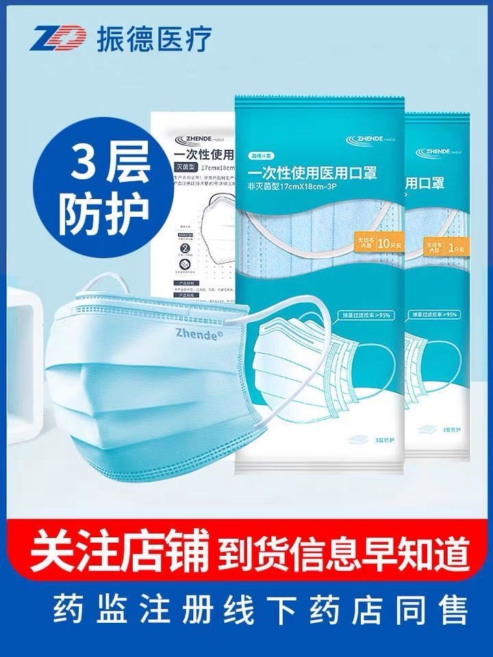 从哪还可以买到口罩,全网最实惠口罩