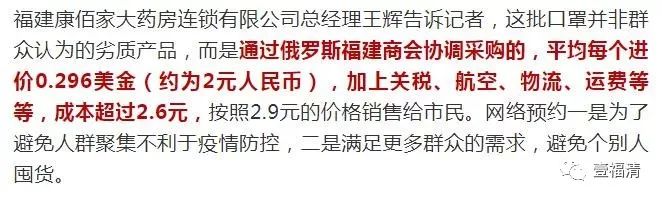 康佰家口罩,康佰家买的口罩