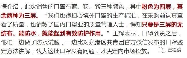 康佰家口罩,康佰家买的口罩