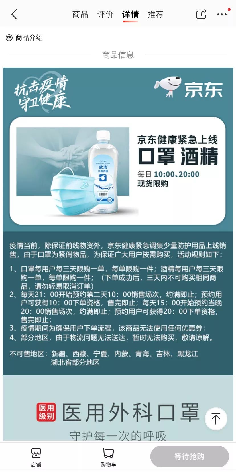 从哪还可以买到口罩,全网最实惠口罩