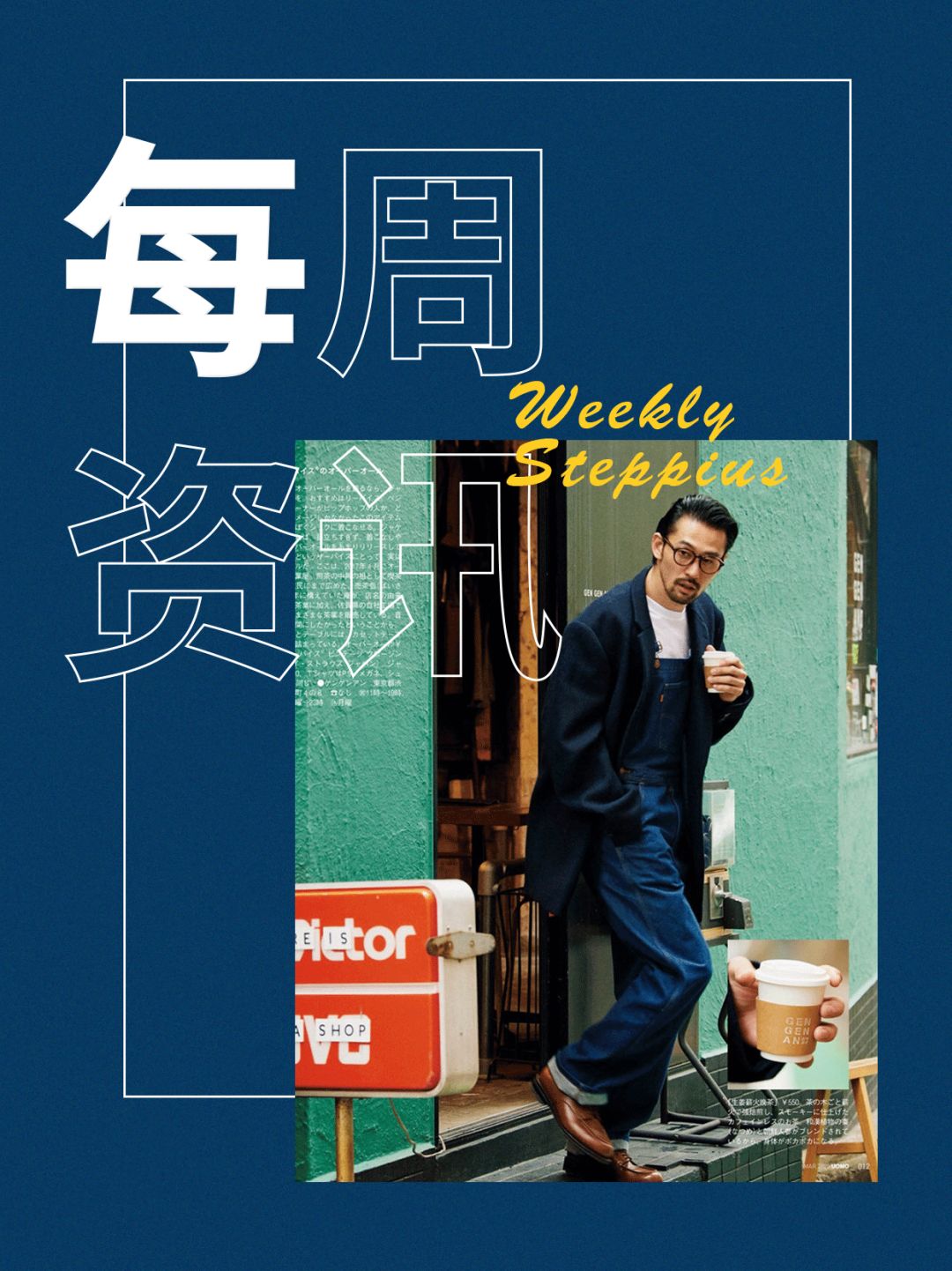 同样来自法国,但它却是Paraboot的“进阶版”