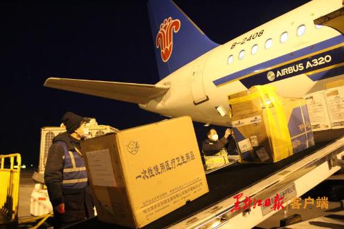 南航疫情期间如何方便旅客运输 (南航黑龙江省运输防疫物资)